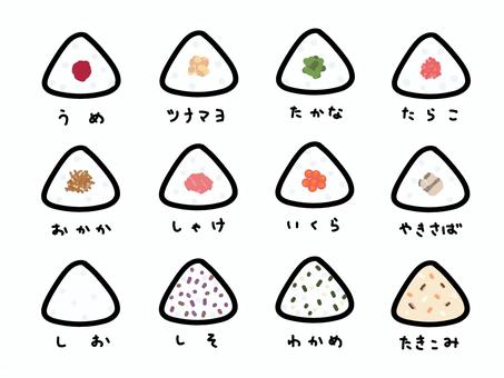 Illustration, 주먹밥, 결론, 장비, 
