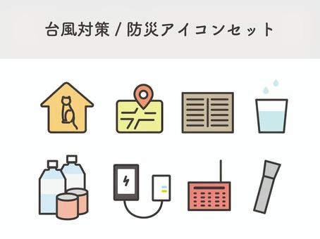 颱風對策, JPG, PNG 和 AI 颱風對策, 防災, 颱風對策, 設置, JPG, PNG 和 AI