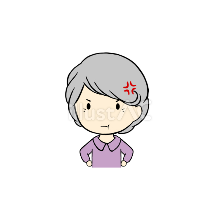 ちょっとすねて怒っているシニア女性 シニア,女性,老人のイラスト素材