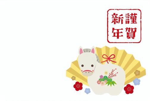 2026午年賀状63午の土鈴余白多め 2026午年賀状63午の土鈴余白多め 午,午年,年賀状,2026年,はがき,テンプレート,年賀,冬,お正月,令和八年のイラスト素材