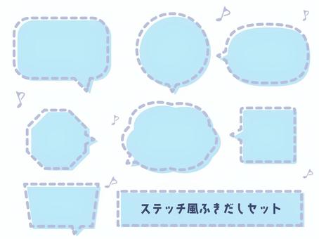 Illustration, a balloon, speech balloon, to bake out, 