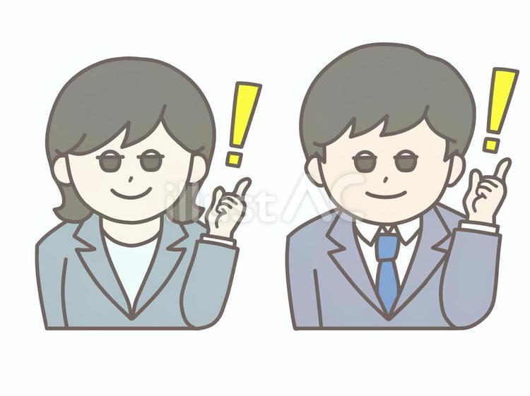ビジネス男女　「！」ひらめき ビジネス,スーツ,男女のイラスト素材