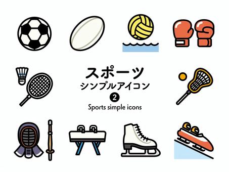 Sアイコン スポーツ2 カラー222 アイコン集,アイコン,スポーツ,運動,サッカー,サッカーボール,ラグビー,ラグビーボール,水球,ボクシングのイラスト素材