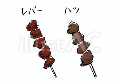 #2657焼き鳥