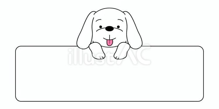 おねだり顔の白い犬のフレーム 犬,ペット,ミニチュアダックスフンドのイラスト素材