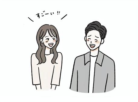 女性に褒められて、喜ぶ・照れる男性 褒められる,すごい,喜ぶ,嬉しい,照れる,浮かれる,お世辞,舞い上がる,笑顔,ご機嫌のイラスト素材