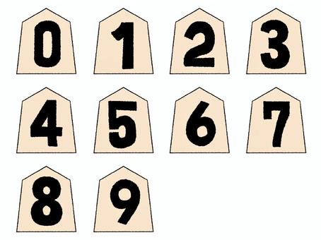 数字 数字,番号,駒,将棋,セット,pop調,挿絵,ワンポイント,素材,商用可のイラスト素材
