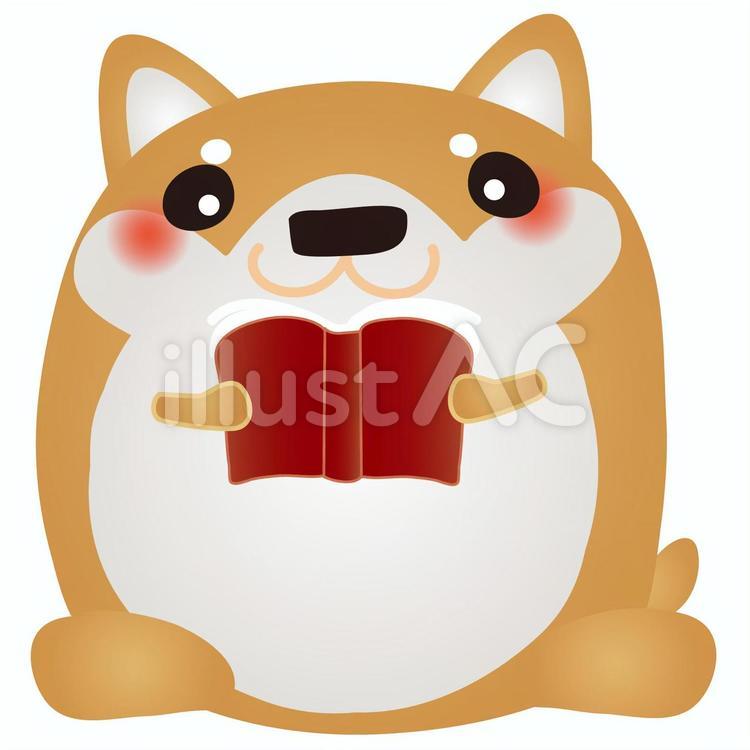 柴犬読書 犬,本,読書のイラスト素材