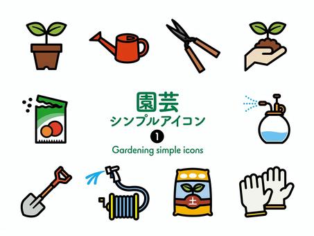 Sアイコン 園芸1 カラー 214 アイコン集,アイコン,園芸,ガーデニング,苗木,植木鉢,葉っぱ,双葉,ジョウロ,剪定バサミのイラスト素材
