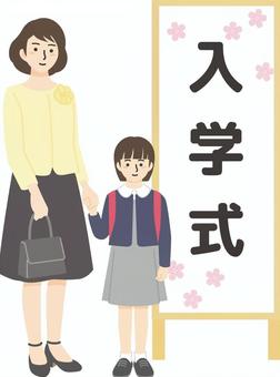 入学式01