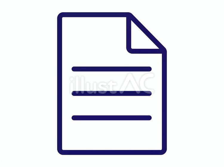 資料のアイコン（書類のマーク） 資料,アイコン,書類のイラスト素材