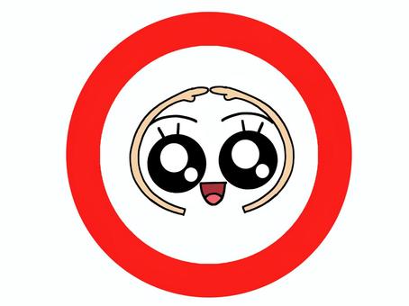 大きくマルを出す瞳