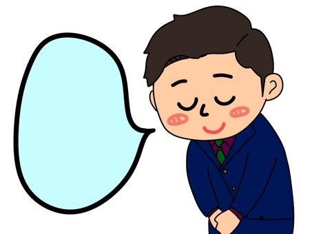 おじぎ メッセージ