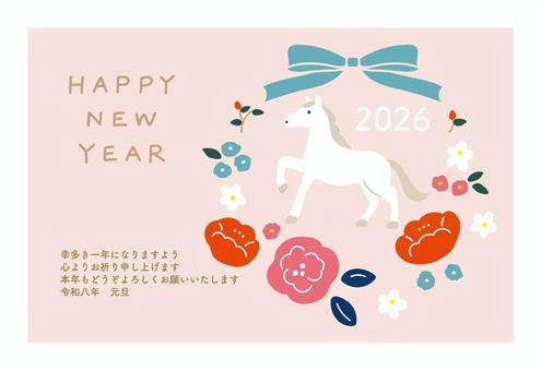 ポップな午年の年賀状テンプレート