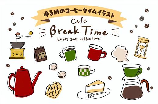 ゆるめのコーヒータイムイラストセット カフェ,カップ,コーヒー,ドリップ,豆,フレーム,リボン,ゆるめ,コーヒータイム,見出しのイラスト素材