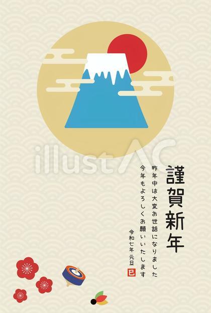 2025年_巳年の年賀状