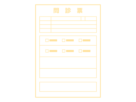 医療や健康診断・問診票・病院の受付 問診票,健康診断,カルテ,アイコン,問診,診療,医療,病院,クリニック,検診のイラスト素材
