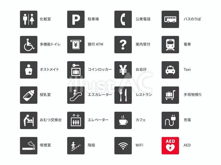 フロアマップのピクトグラムアイコン素材 ピクトグラム,アイコン,案内図のイラスト素材
