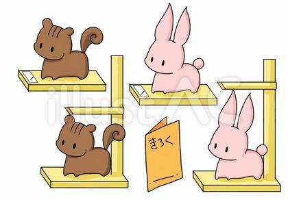 動物たちの身体測定セット