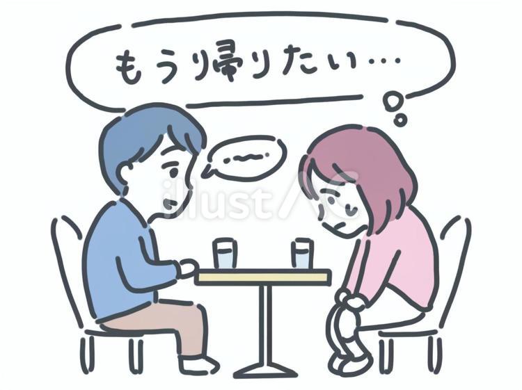 デートで帰りたくなっている女性  女性,大学生,人物のイラスト素材