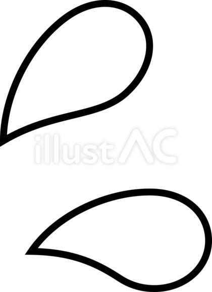 汗