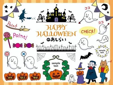 ハロウィンのあしらい ハロウィンのあしらい あしらい,ハロウィン,10月,星,月,ガーランド,魔女,シルエット,木,コウモリのイラスト素材
