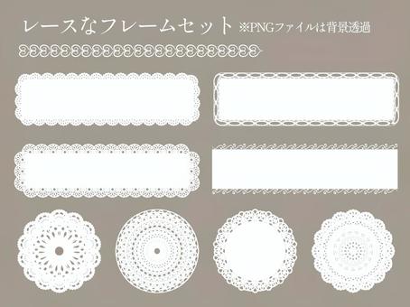 長方形と円形のレースフレームセット 長方形と円形のレースフレームセット レース,フレーム,白,フリル,布,コースター,長方形,円,丸,かわいいのイラスト素材