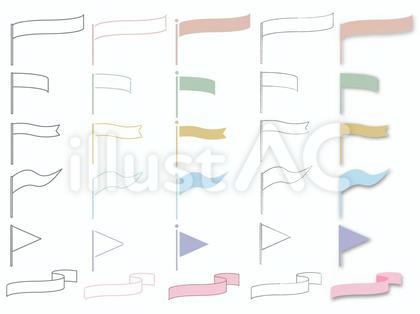 あしらい フラッグ セット