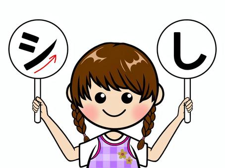 Education (Hiragana, Katakana), , JPG and PNG