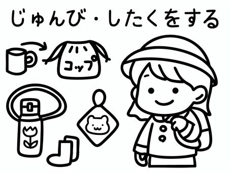 準備・支度 こども,女の子,日常,生活,動作,身支度,生活習慣,習慣,言葉,文字のイラスト素材
