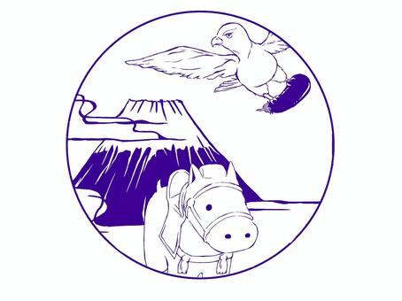 吉夢と馬型埴輪（青） 吉夢,縁起物,富士山,タカ,なすび,はにわ,馬,2026,はんこ風,ワンポイントのイラスト素材