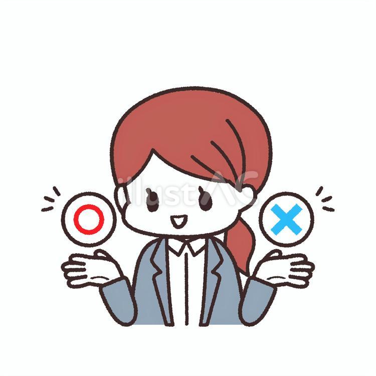 笑顔で○×をを比較するスーツ女性 女性,手書き,まるのイラスト素材