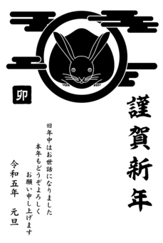 新年賀卡 2023 兔年 2, JPG, PNG 和 AI 新年賀卡 2023 兔年 2, , JPG, PNG 和 AI
