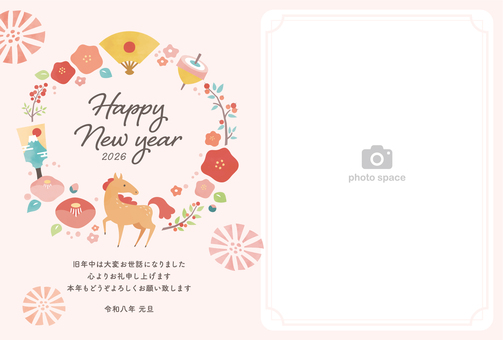 2026年午年年賀状036 年賀状,馬,午年,午,はがき,正月,お正月,2026年,テンプレート,フレームのイラスト素材