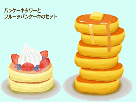 パンケーキ２種セット パンケーキ,ホットケーキ,おやつ,クリーム,はちみつ,バター,シロップ,フルーツ,食べ物,お菓子のイラスト素材