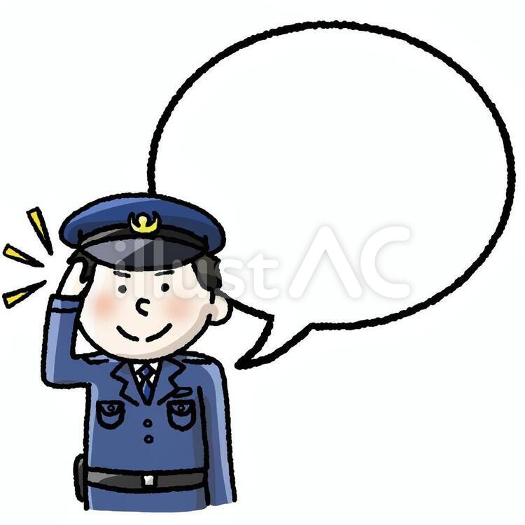 警察と吹き出し 警官,警察,吹き出しのイラスト素材
