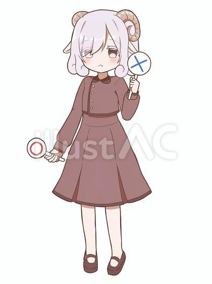 ヒツジの女の子_ばつ