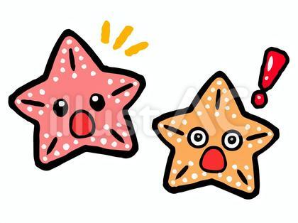 驚くかわいいヒトデの落書き風イラスト素材