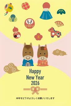 2026年午年の年賀状素材14 2026年午年の年賀状素材14 年賀状,午年,午,馬,テンプレート,年賀ハガキ,着物,2026年,うま,年賀状素材のイラスト素材