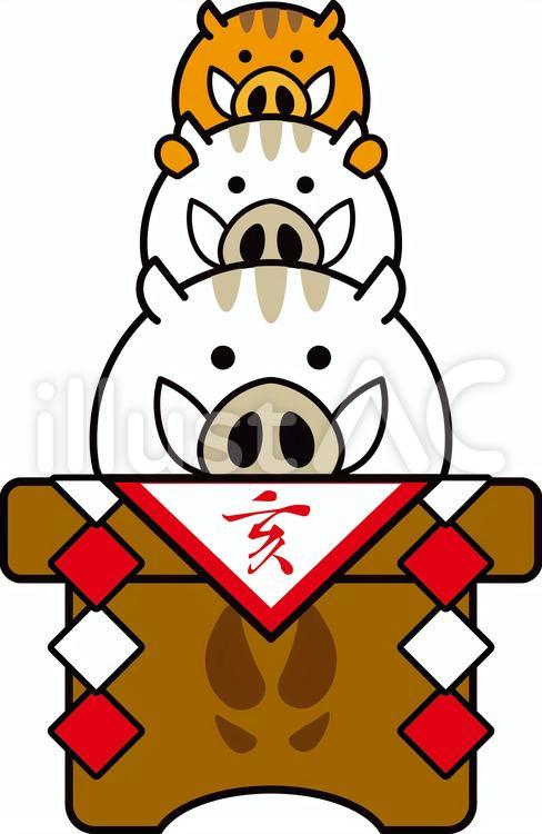 イノシシ07_03（鏡もち） イノシシ,干支,鏡もちのイラスト素材