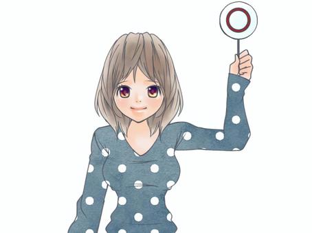 プラカード,丸 丸,まる,プラカード,女性,かわいい,正解,あたりのイラスト素材