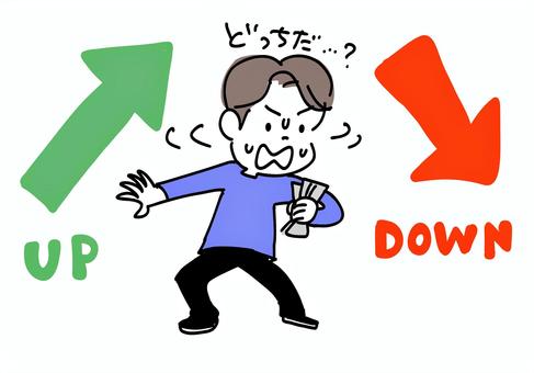 お金を握りしめて上昇か下降か迷う男性 男性,お金,アップ,ダウン,どっちのイラスト素材