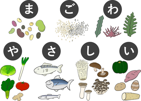 まごわやさしい＿イラスト線あり まごわやさしい,健康,食生活,豆,ごま,わかめ,海藻,野菜,キャベツ,トマトのイラスト素材
