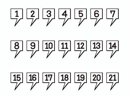 吹き出し 数字 手書き 白黒 吹き出し,数字,白黒,フォント,オリジナル,手書き,モノクロ,ノンブル,ナンバー,タイトルのイラスト素材