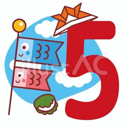 5月 カレンダー 見出し