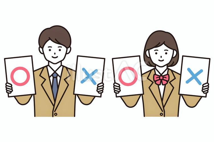 マルバツを持った制服の学生B（カラー） 学生,マル,バツのイラスト素材