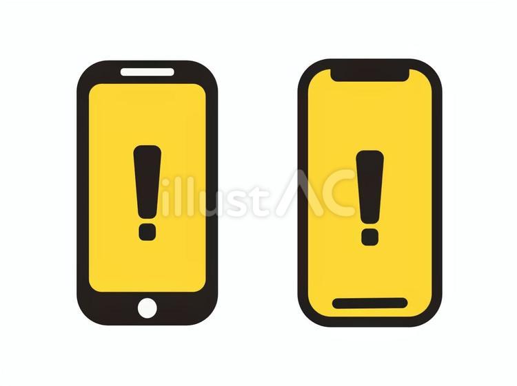 スマホ　緊急アラート　特別警戒　黄色 スマホ,スマートフォン,ケータイのイラスト素材