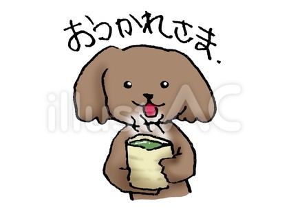 労をねぎらう犬