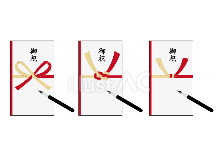 御祝と書いたご祝儀袋3種類と筆ペン  ご祝儀袋,筆ペン,御祝のイラスト素材