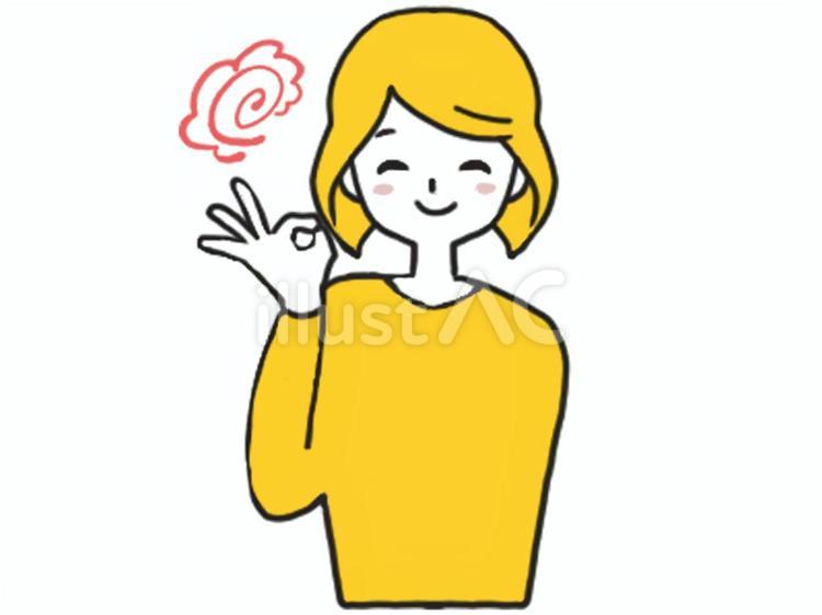 よくできました 女性,人物,上半身のイラスト素材